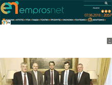 Tablet Screenshot of emprosnet.gr